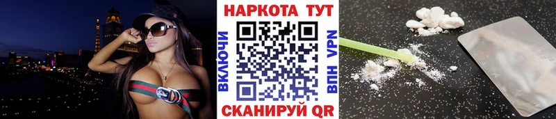 Купить Канабис  Мефедрон  СОЛЬ  ГАШ  Рыбное
