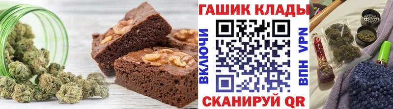 Печенье с ТГК конопля  Купить  Рыбное 