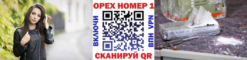 Купить  Рыбное  Cocaine 99% 