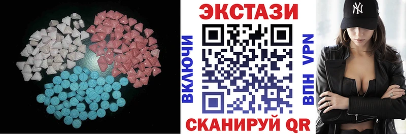 Купить  Рыбное  ЭКСТАЗИ 250 мг 