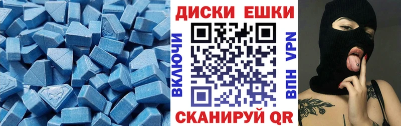 Экстази 300 mg Рыбное