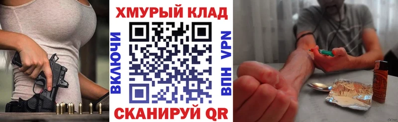 Купить где  Рыбное  ГЕРОИН Heroin 
