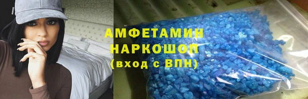 мескалин Кулебаки