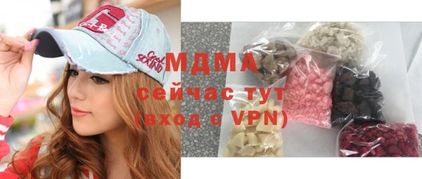 мескалин Кулебаки