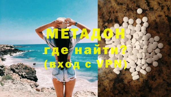 наркотики Куйбышев