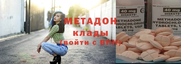 наркотики Куйбышев