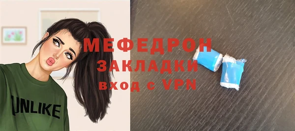 марки lsd Кукмор