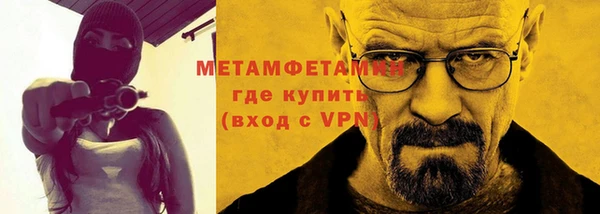 мескалин Кулебаки