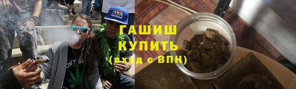 наркотики Куйбышев