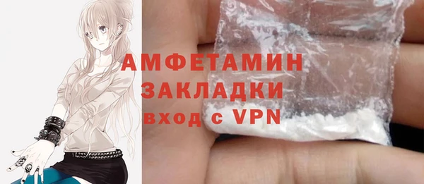 мескалин Кулебаки