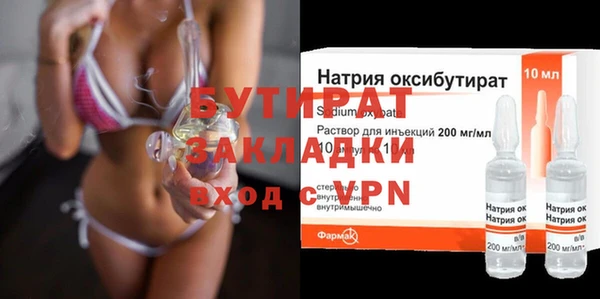 наркотики Куйбышев