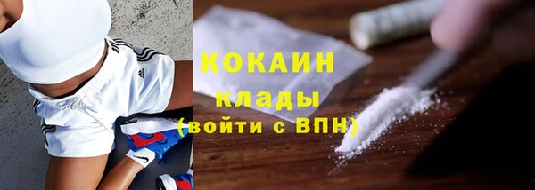 мескалин Кулебаки