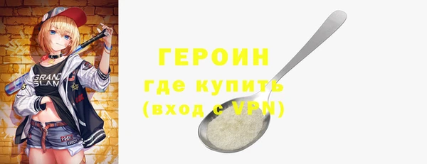 мескалин Кулебаки