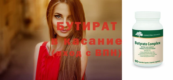 мескалин Кулебаки