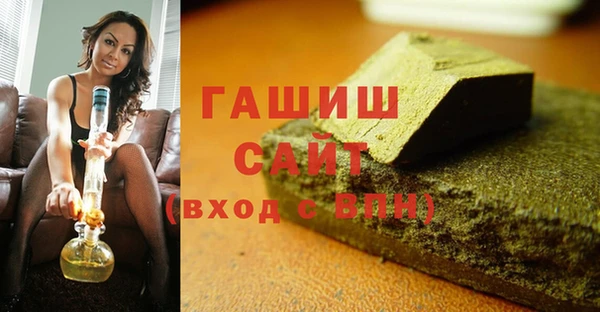 мескалин Кулебаки
