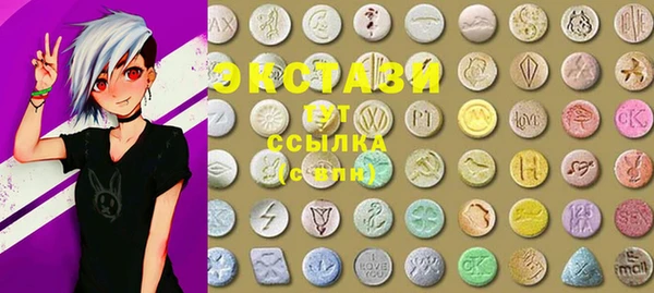 мескалин Кулебаки