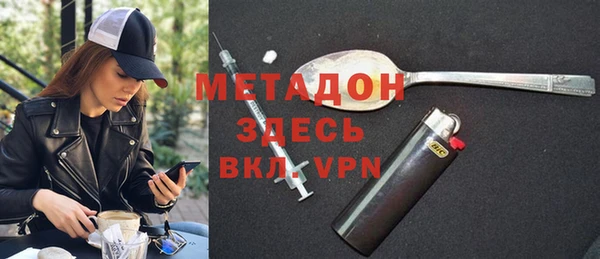 мескалин Кулебаки