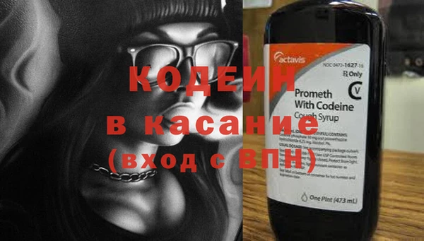 мескалин Кулебаки