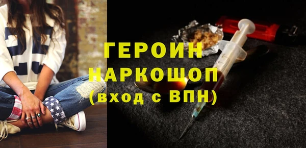 мескалин Кулебаки