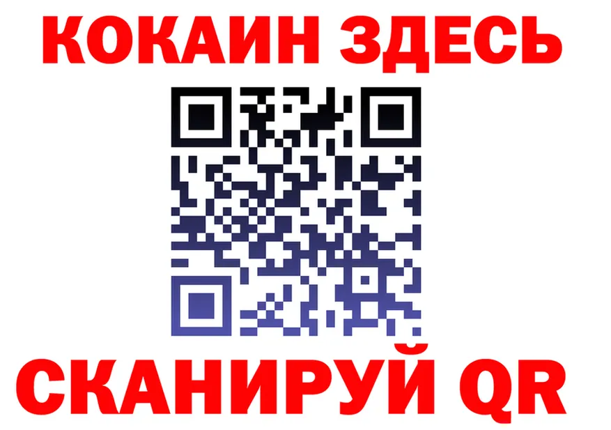 Магазин наркотиков это состав Рыбное