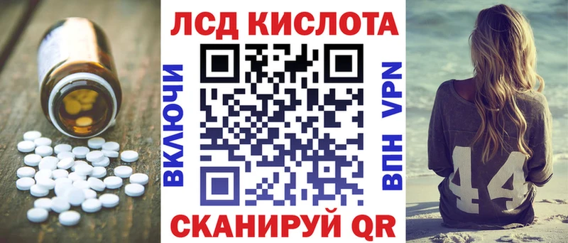 LSD-25 экстази кислота Рыбное