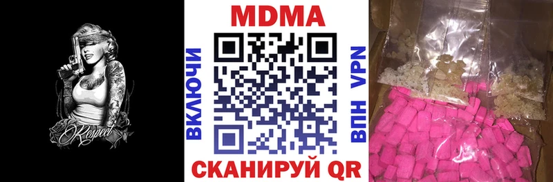 MDMA молли  Купить  Рыбное 