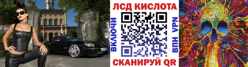 Купить  Рыбное  Марки NBOMe 1,8мг 