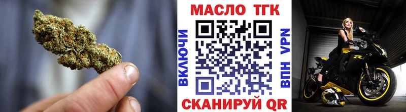 ТГК Wax  Купить закладки  Рыбное 